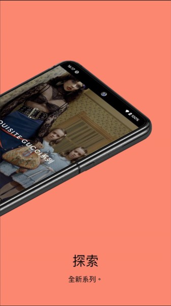 gucci网上商城app