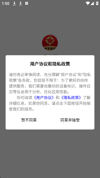 兵之翼教育