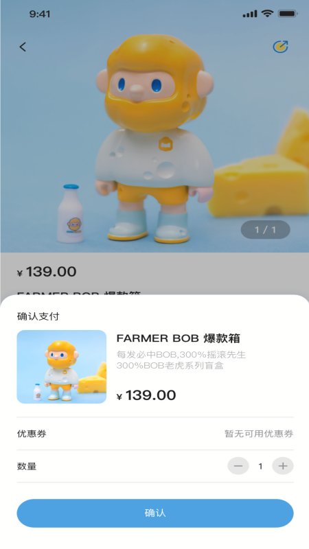 秋叶原福盒