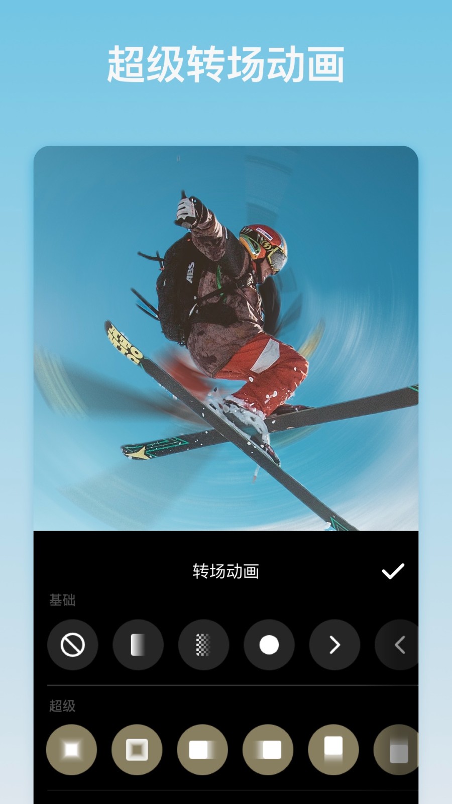 lnshot视频编辑器