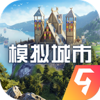 模拟城市建设单机版
