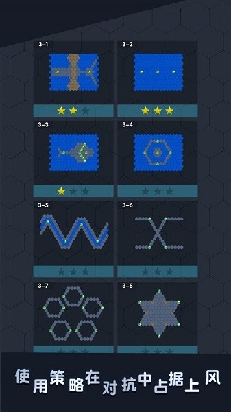 数字领主0.8.2版