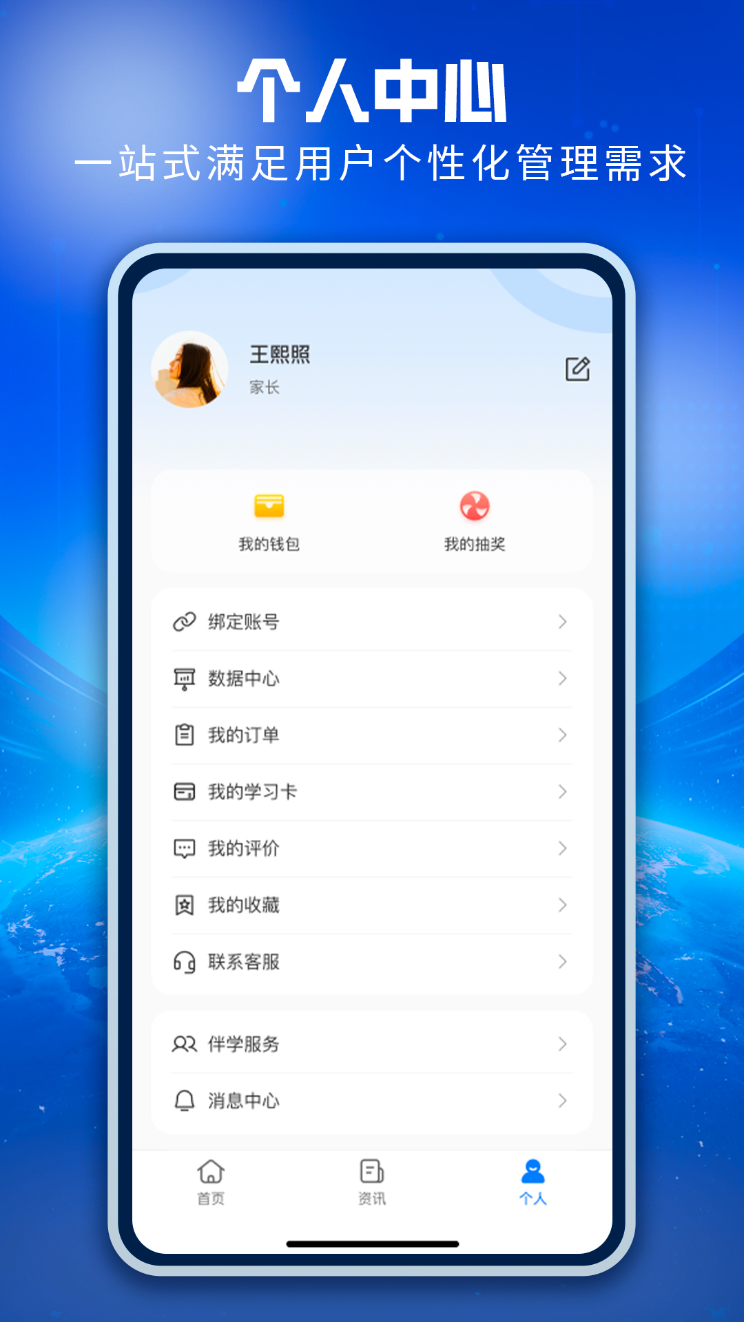 善考宝