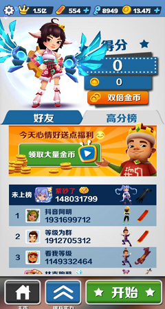 武汉雨墨直充