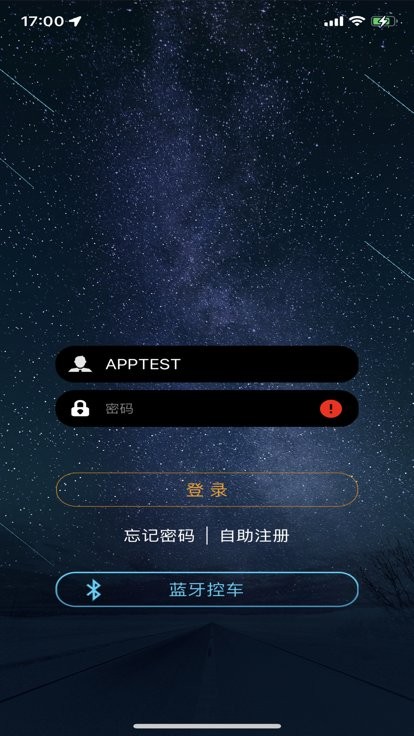 徐港控车
