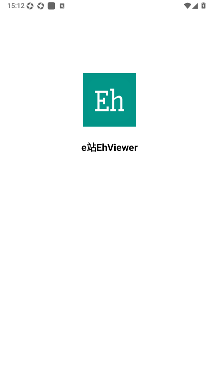 e站app