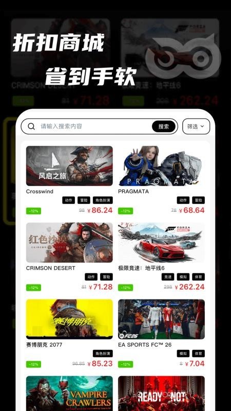 元游猫游戏采购系统app