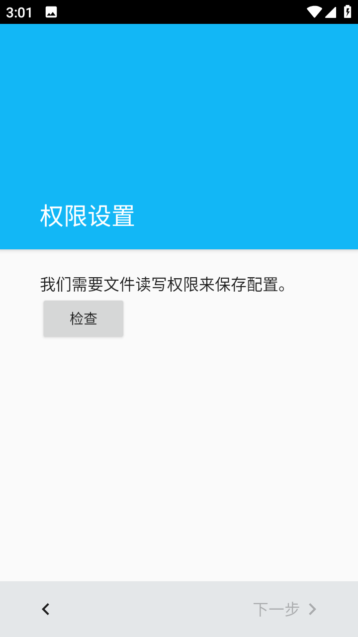 微信群消息助手模块