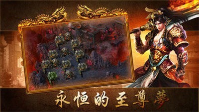 散人之怒火一刀