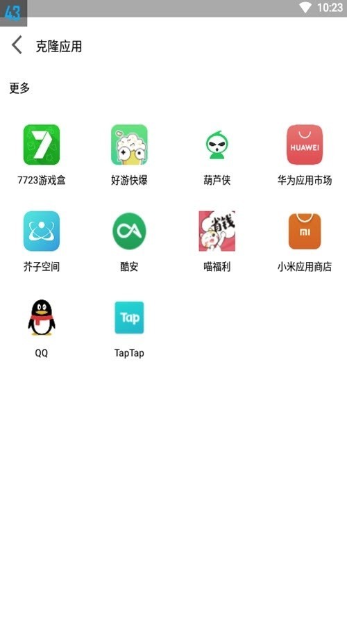 迷鹿框架v3修改器