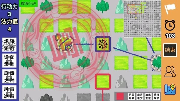 抖音野棋
