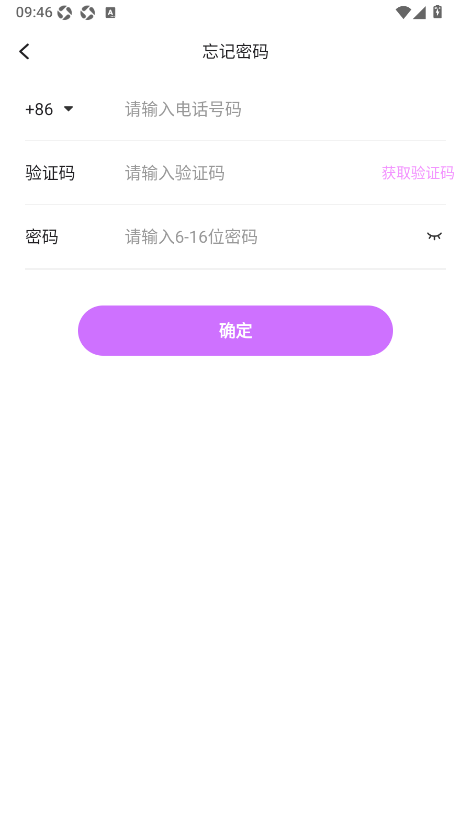 多酷游戏助手