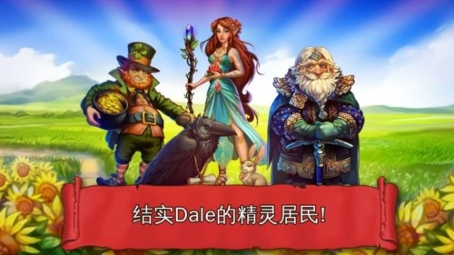 溪谷农场内购版