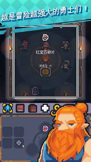 英雄之战免广告