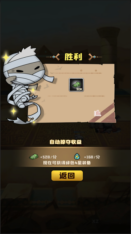 丧尸小镇免广告版