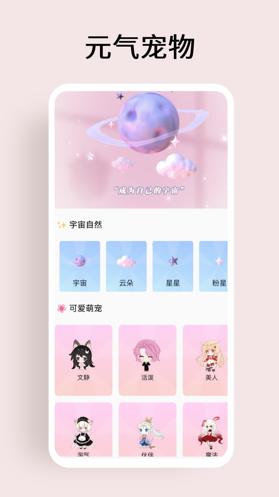 超级元宇宙