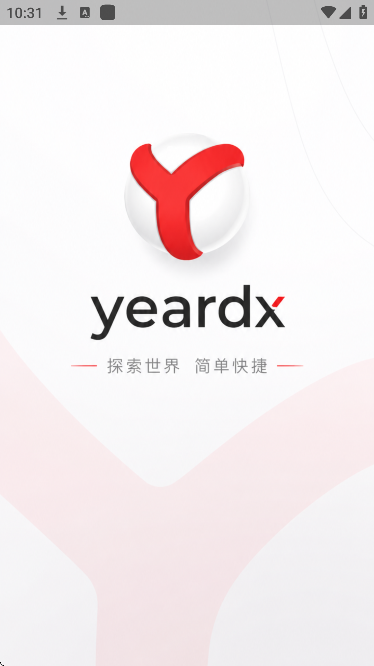 Yeardx搜索引擎浏览器