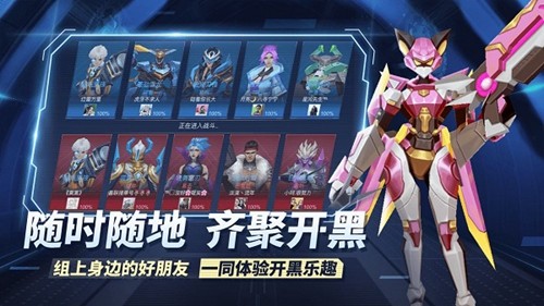 王者别嚣张免广告获得奖励