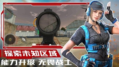 超级狙击大师内置菜单版