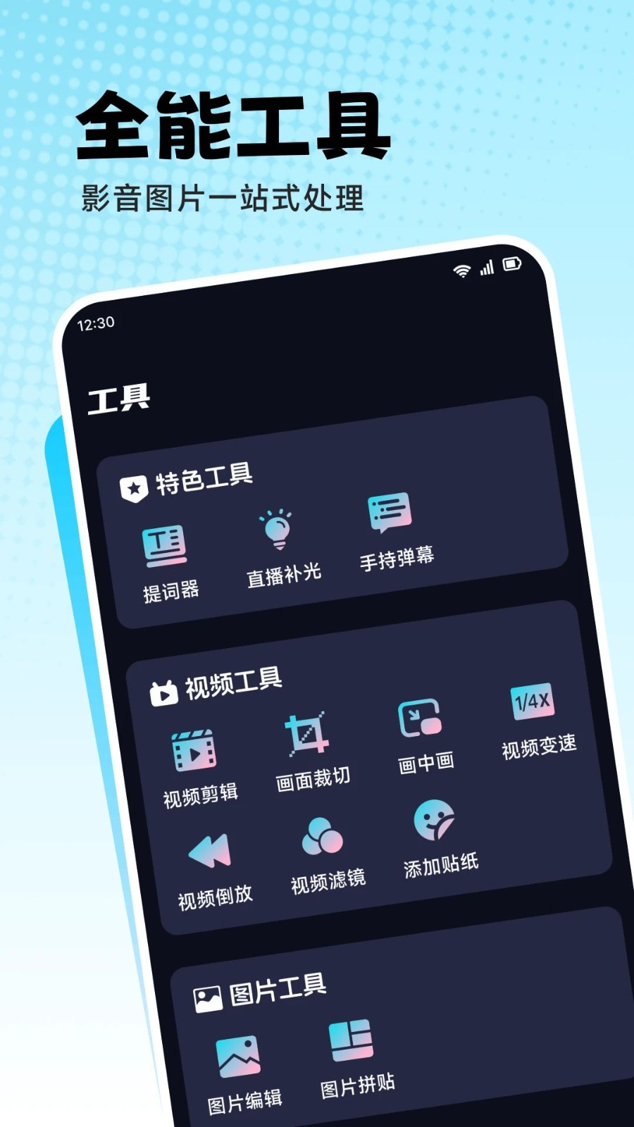 灵播