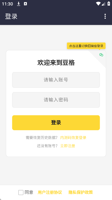 豆格pixbean