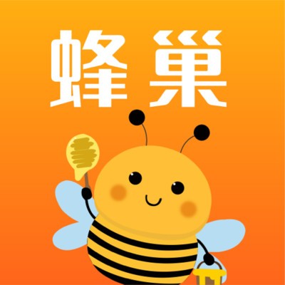 蜂巢兼职商家版