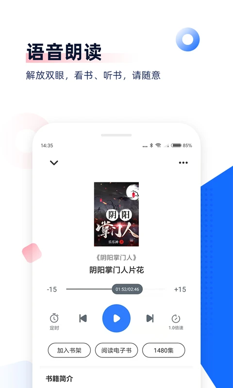 中文书城小说