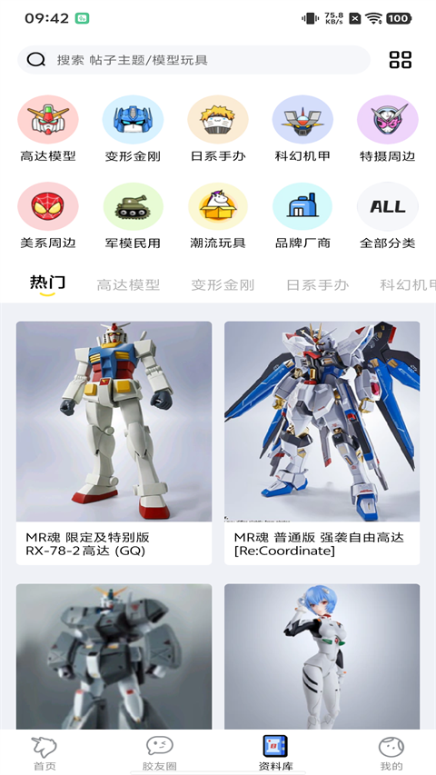 78动漫