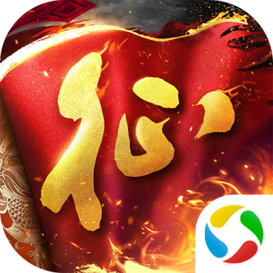 原始征途