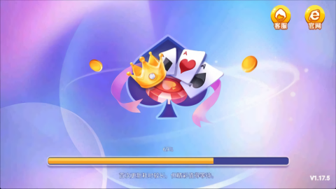 一秋棋牌旧版