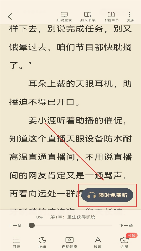米读小说