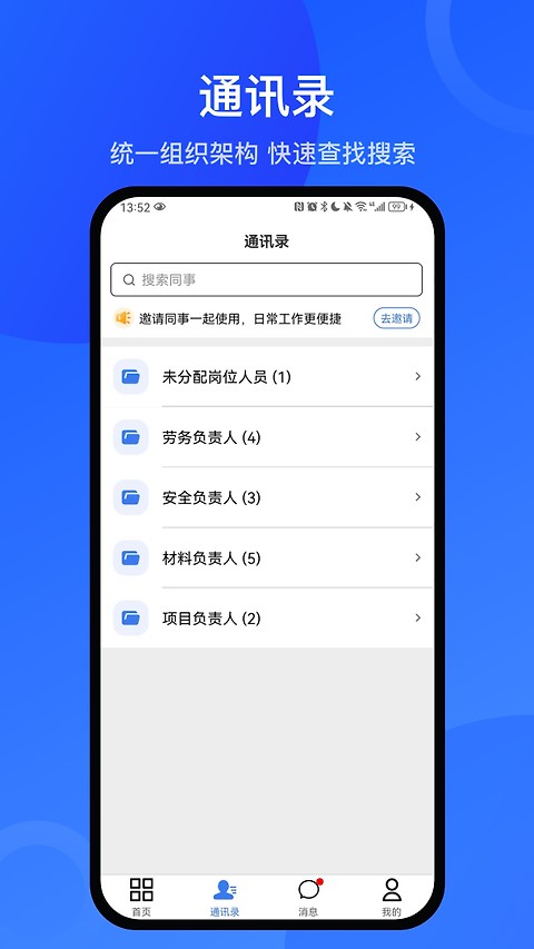 工书app