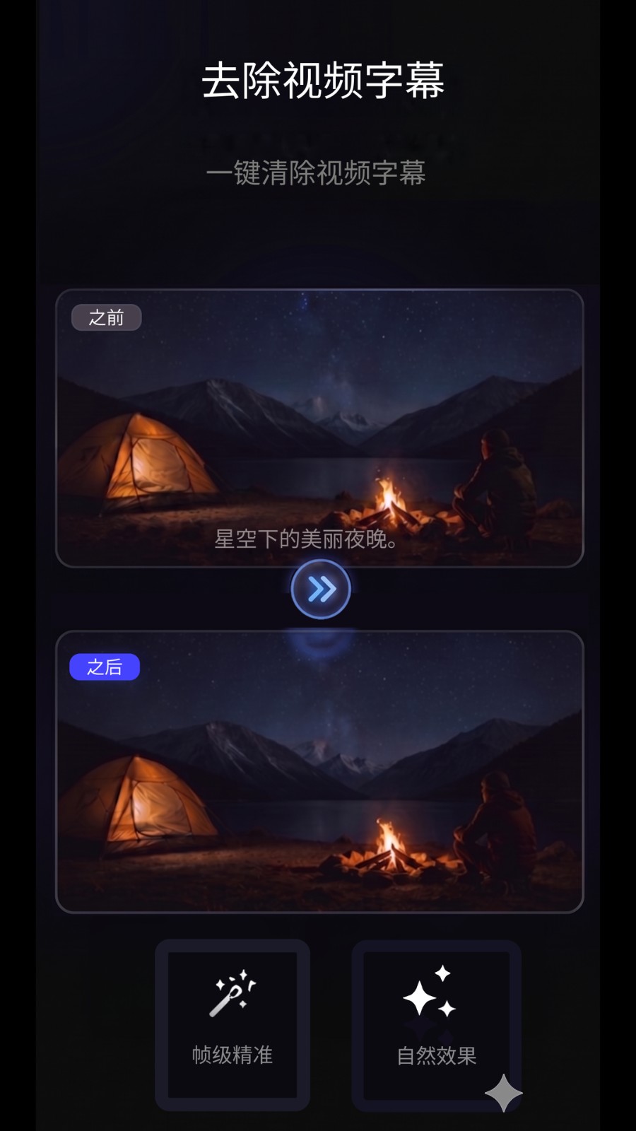 无印大师