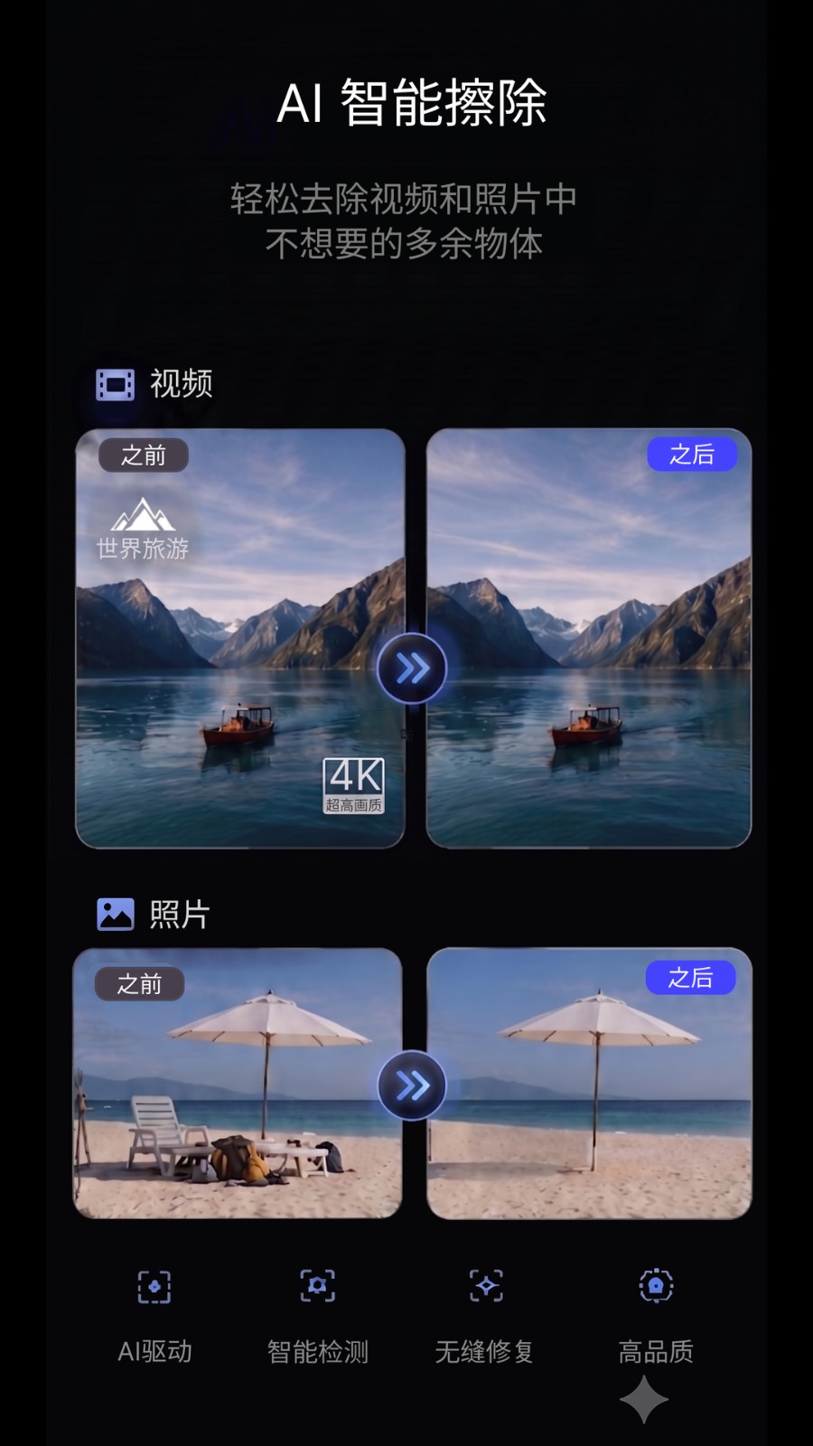 无印大师