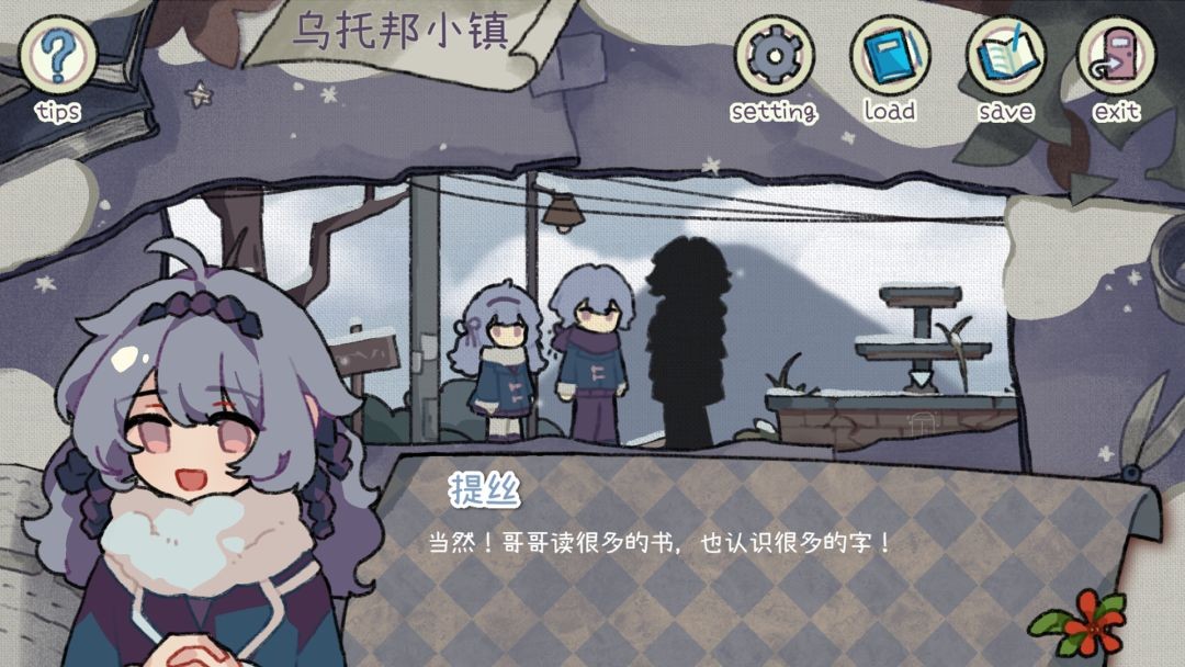 乌托邦的钥匙
