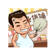 摆地摊模拟器