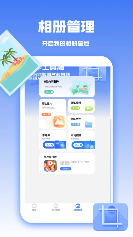 图库天下免费素材网