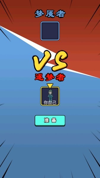 小姐姐历险记割草模式双人联机版