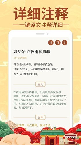 上林赋全文注音版