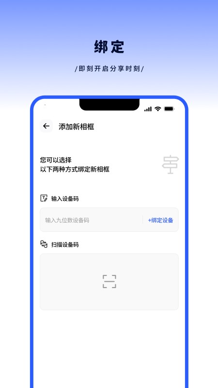 百卓唯相框