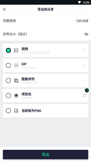 tojimotion剪辑软件