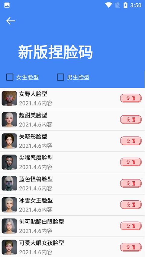 准星大师