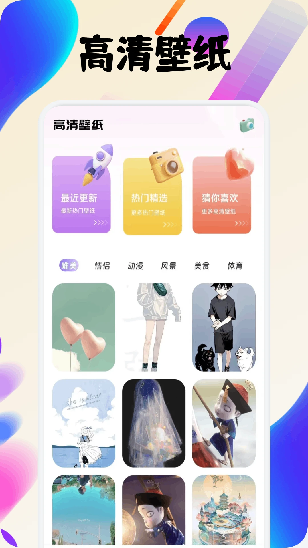 图卷无缝跨屏拼图