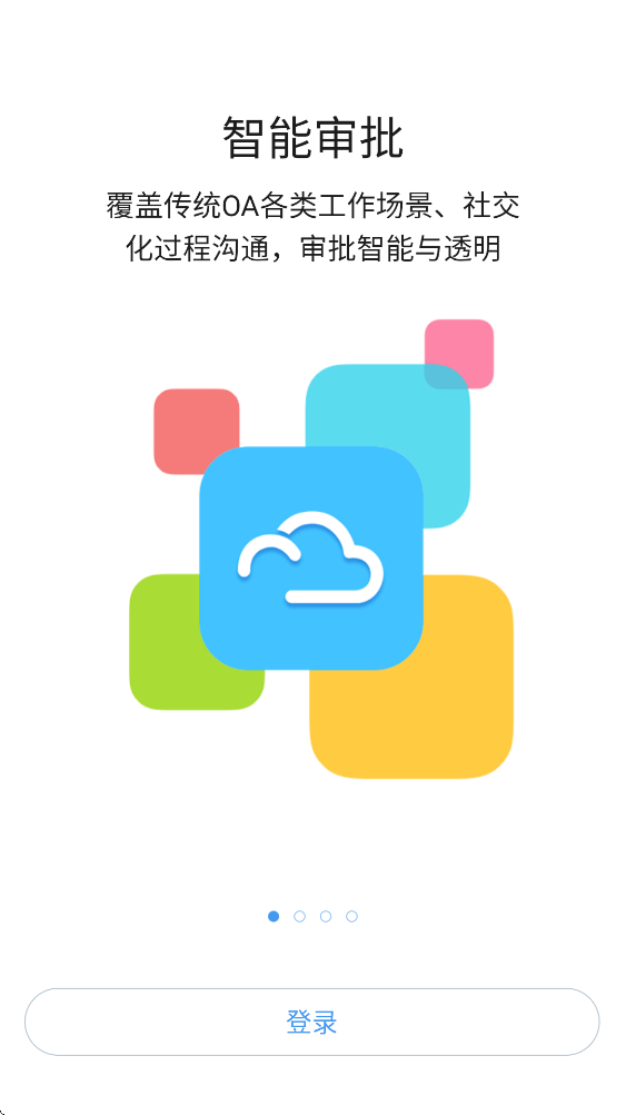 南铝云