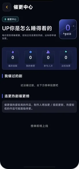 黄豆魔改短剧