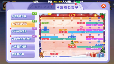 幻影娱乐棋牌苹果版
