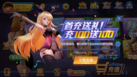 一元棋牌最新版本手游