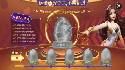 蓝梦棋牌安卓版