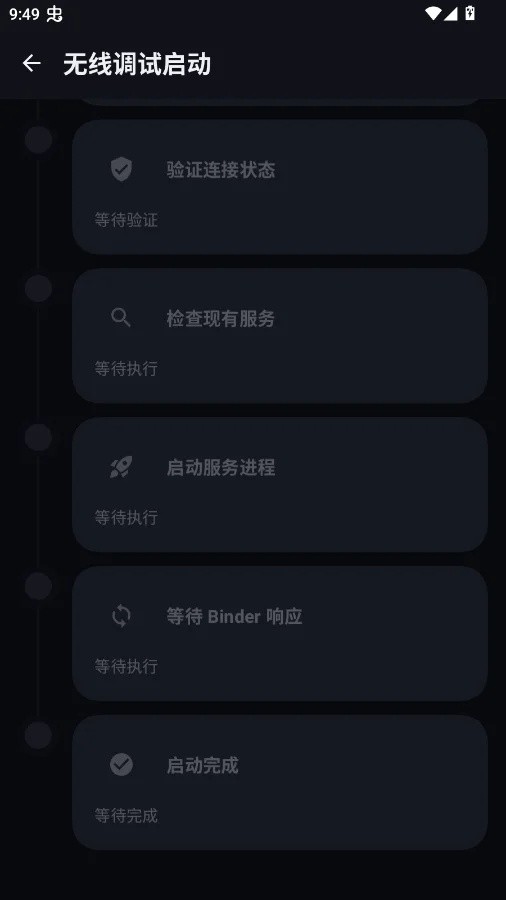 月虹提权助手