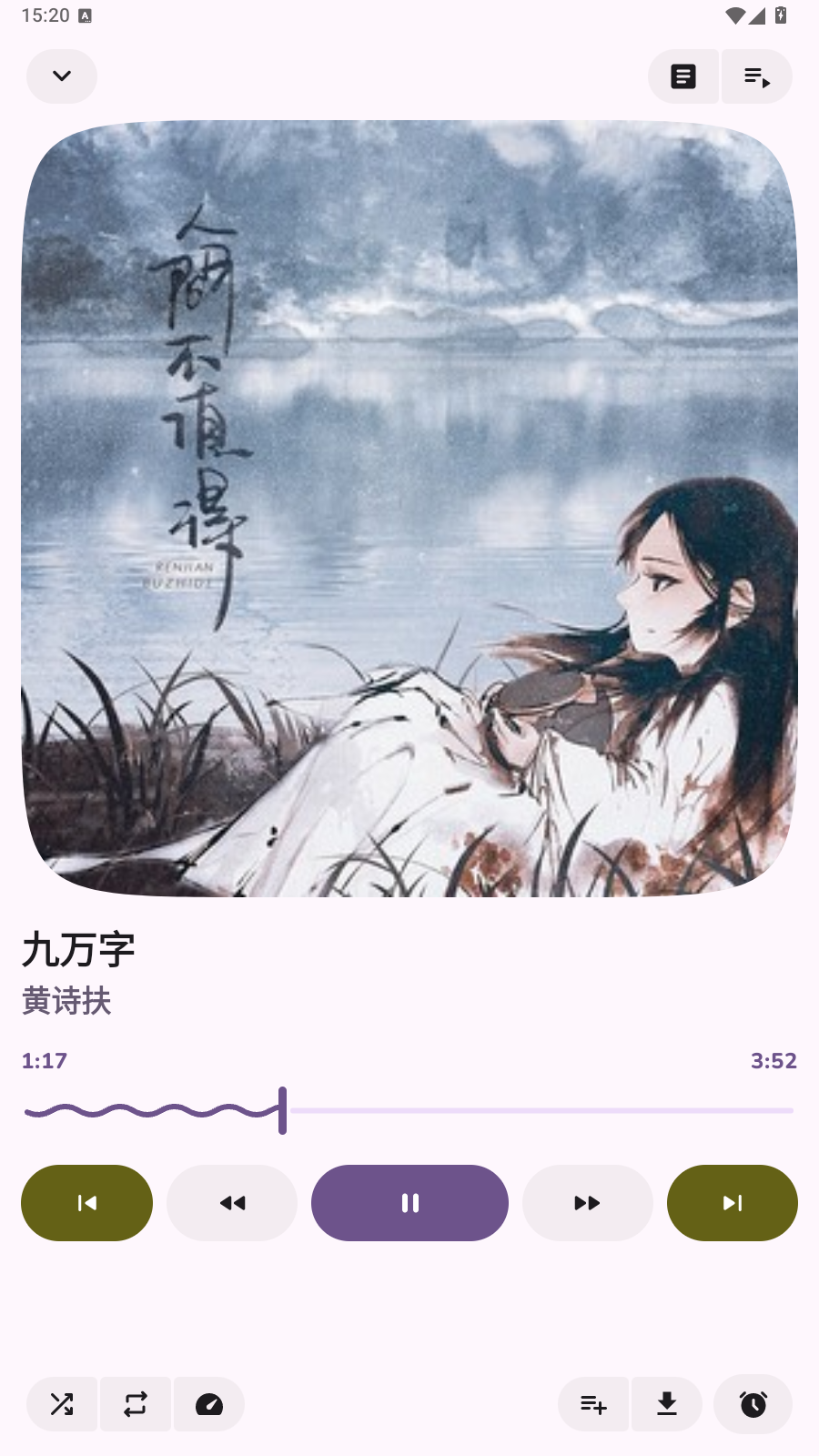 云眠音乐